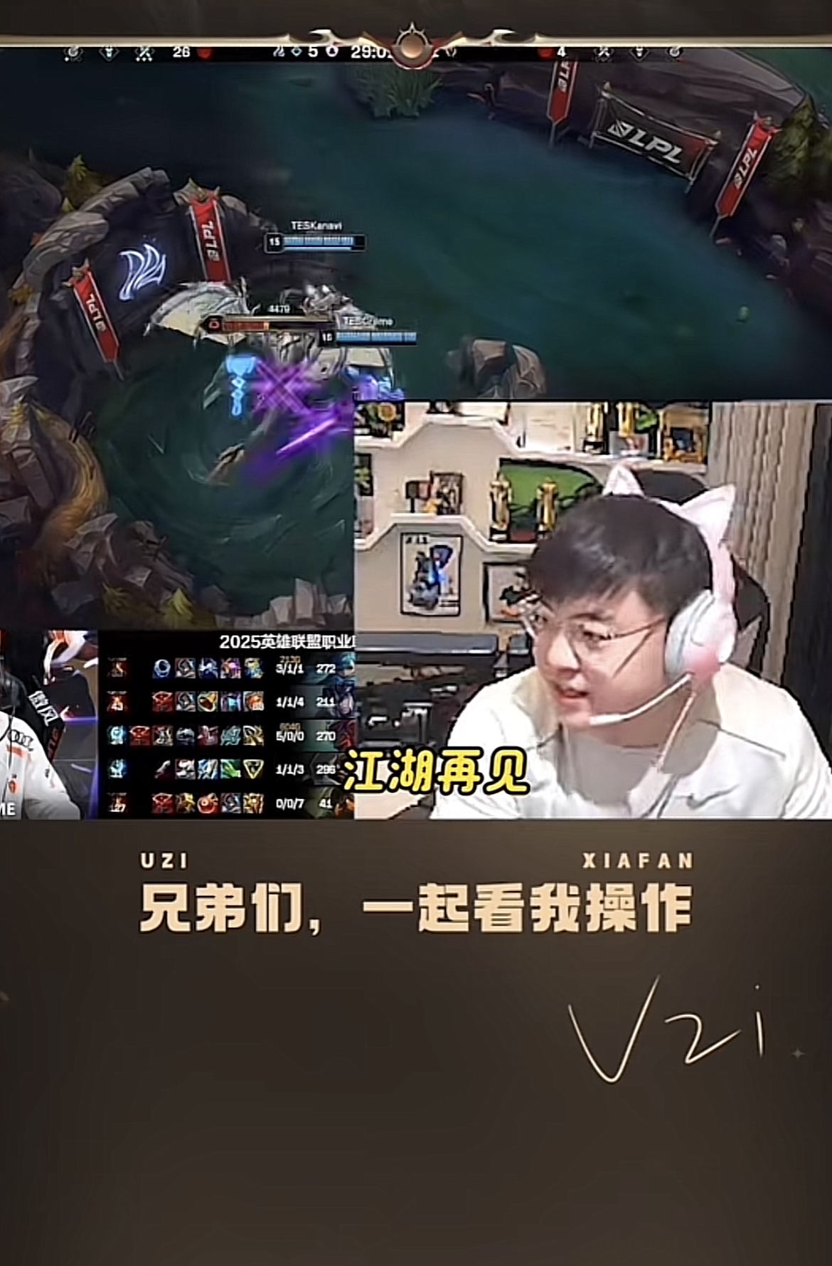 Uzi焦点对战，Doinb与60激战德国队分钟，比赛局势复杂胜负难料！全场沸腾不已的简单介绍-多米体育官网登录