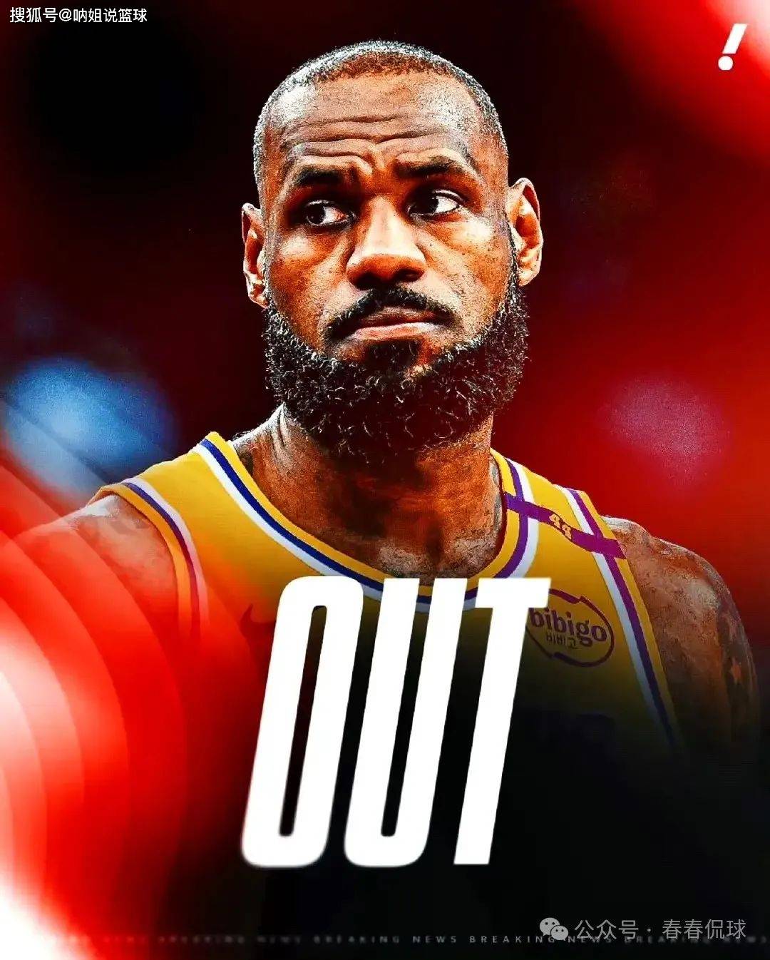  詹姆斯新星反败为胜表现突出，日本队前途光明！比赛高潮迭起